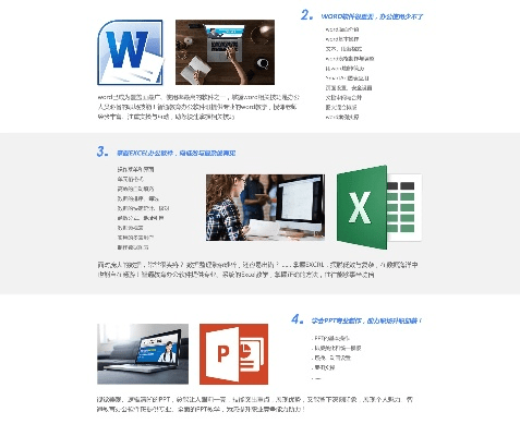 飞奇钩货 第4页