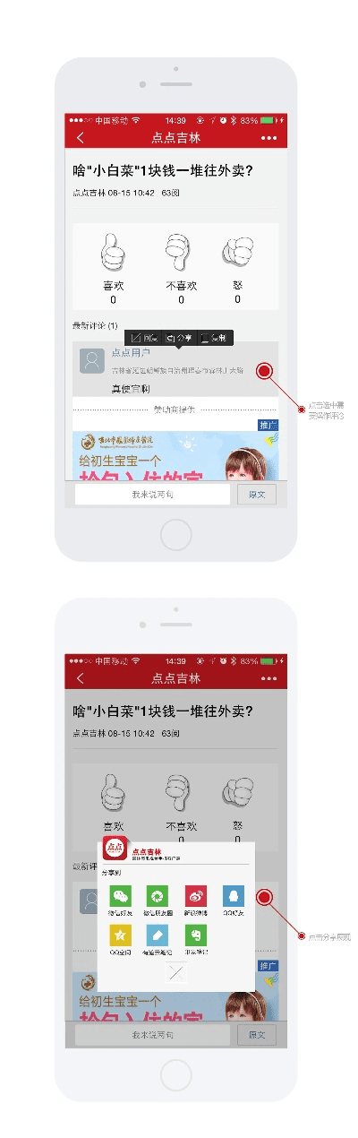 点点老版本,高效说明解析&RX版_v9.486