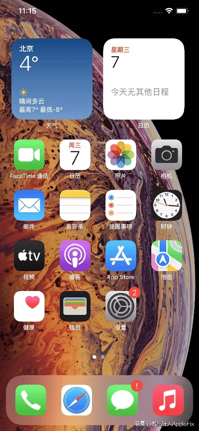 苹果怎么降版本,全面数据应用实施 专属款1_v1.623