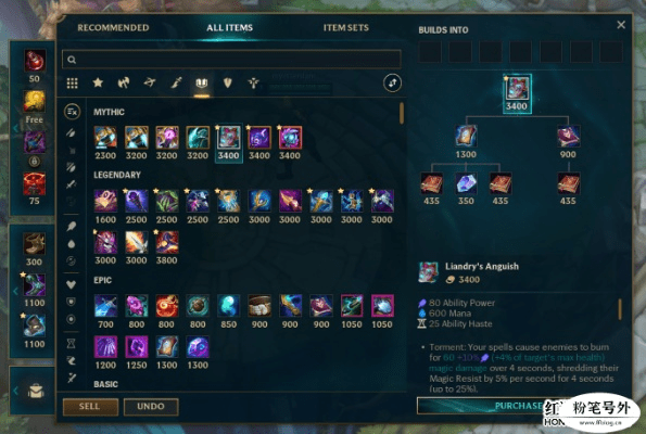 lol新版本出装,精细化计划执行&VIP_v7.849