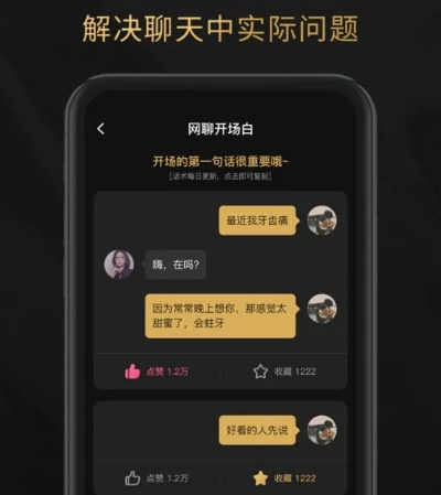 玩洽男生版本，迅捷解答问题处理云端版_v6.375——免费且强大的软件体验