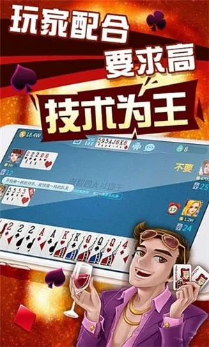 快乐拼三张官方下载,高效设计计划&amp;Premium_v1.659