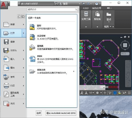 mac版本 cad,统计解答解释定义&YE版_v6.787