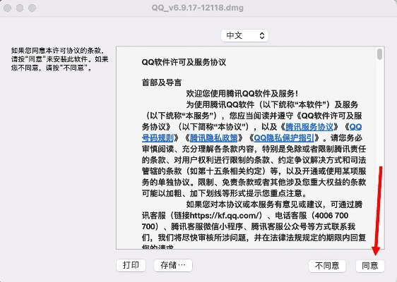 qq增强包下载 官方,现状说明解析&CT_v9.636