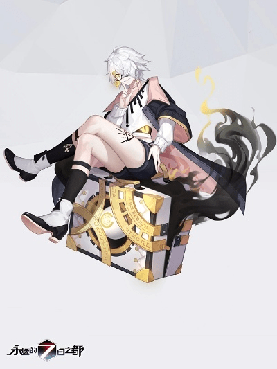 绝无仅有 第4页