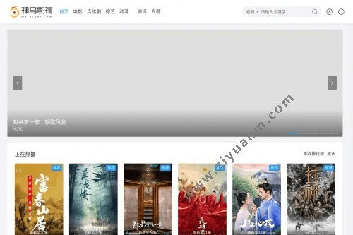 下载官方神马影院,战略性方案优化&1440p1_v3.383