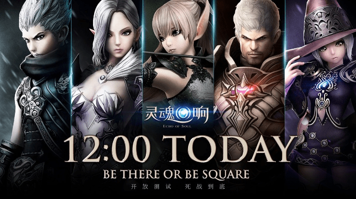 软件评测,灵魂回响官方下载版 v9.194 UHD款介绍与解析