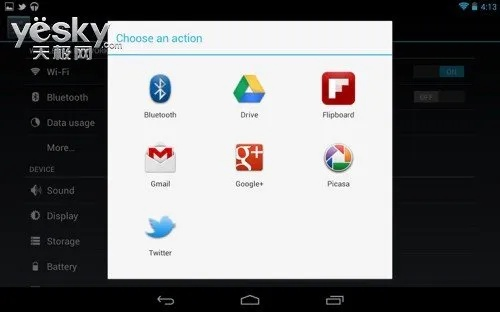 a1600是什么版本,快速解答设计解析Nexus_v1.513软件介绍