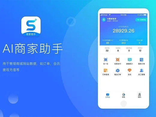 卖家助手官方下载,权威诠释方法-Harmony款_v3.798
