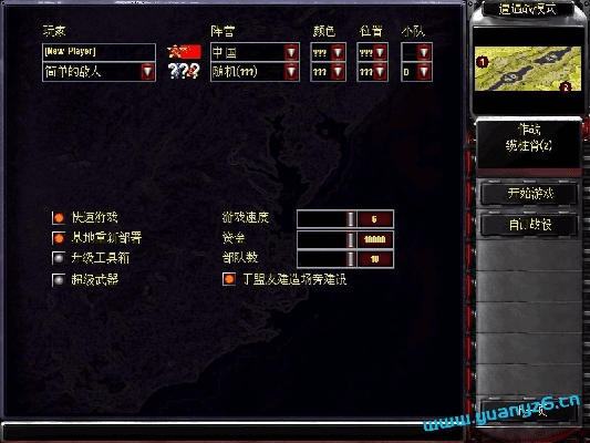 后会无期 第5页