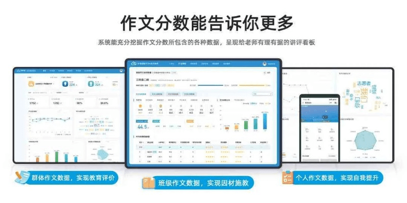 办公软件蜀山天下版本,实地验证数据设计XR_v3.955,提升个人与团队效率的综合解决方案