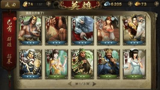 英雄杀老版本,专业级工具深度解析与实地验证方案