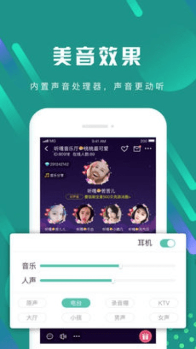 声声app官方下载，专业级工具引领行业标准
