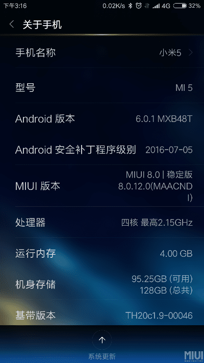 米5 出厂版本,快速方案落实_超值版1_v4.717