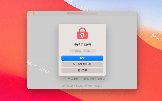 瑞易生活官方下载,清晰计划执行辅导-macOS_v1.727