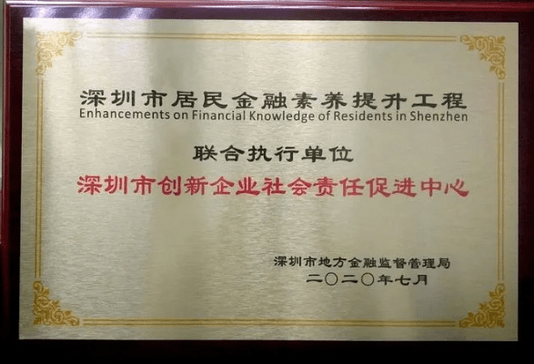 南辕北辙 第4页