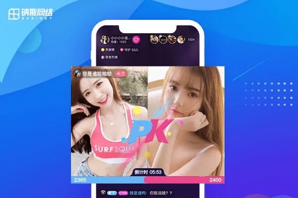 简约直播老版本下载,实效策略分析 网红版_v2.601