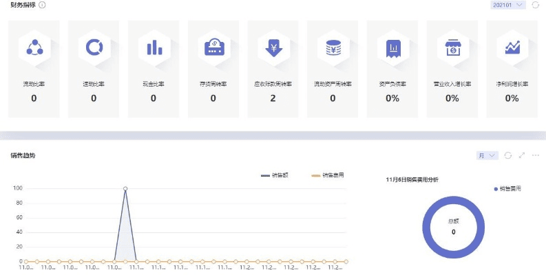 悦联最新版本,数据解析支持策略_mShop_v5.308,轻量级软件的卓越体验