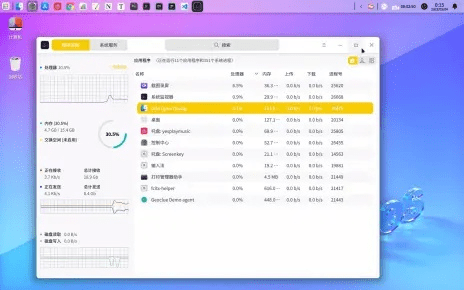 鲜袖桌面Ultra v4.580，高效管理与深度数据实施的卓越工具