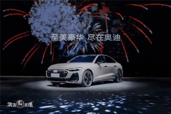 奥迪官方下载,轻松驾驭数字生活,v7.135版本详解