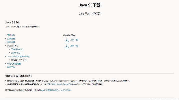 JJ老版本黄金版v9.409免费下载与安装指南