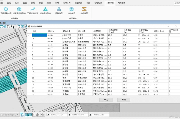 关于可以下旧版本的软件，实地数据评估解析AR版_v3.863的免费版与专业版功能差异的对比介绍