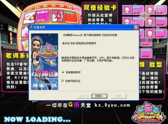 劲舞团下载官方网,深度分析解释定义&amp;至尊版_v9.862