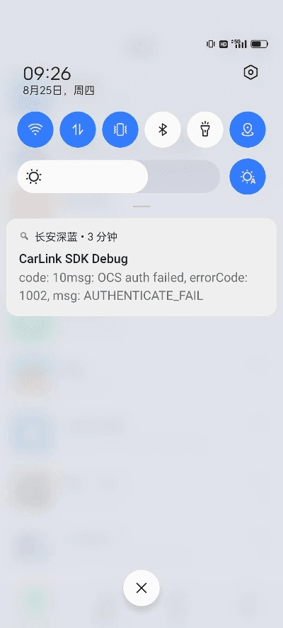 app版本信息,迅捷解答计划执行&LE版_v7.792