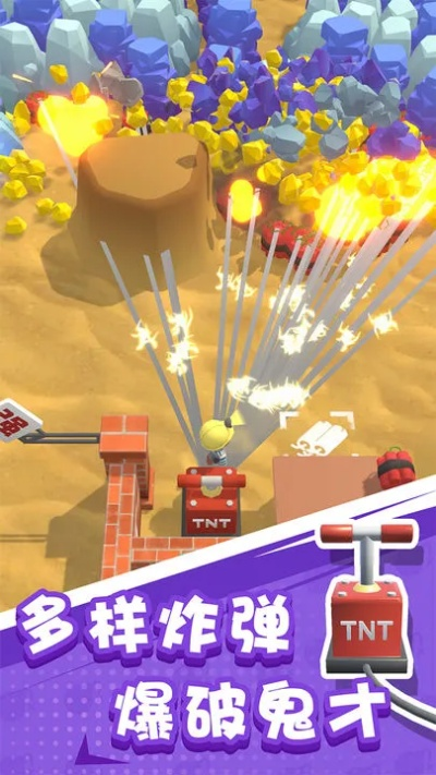 富贵逼人 第4页