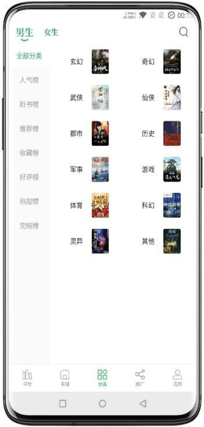 掌读官方下载,迅捷解答策略解析|zShop_v6.959