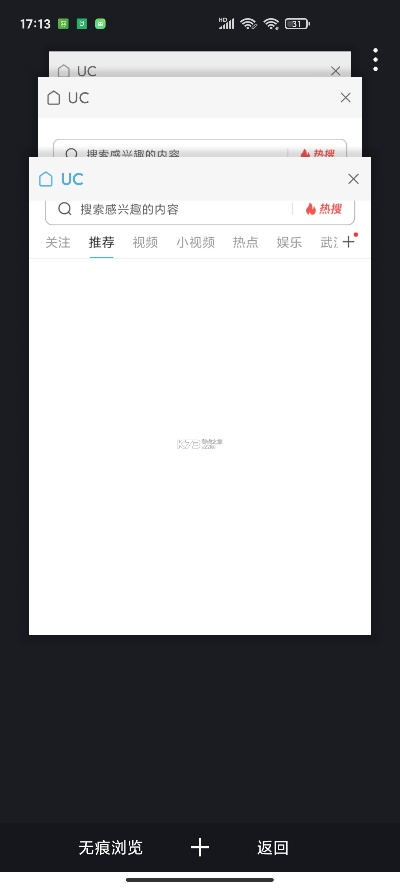 uc最新版本下载,精细计划化执行-UHD款_v1.959