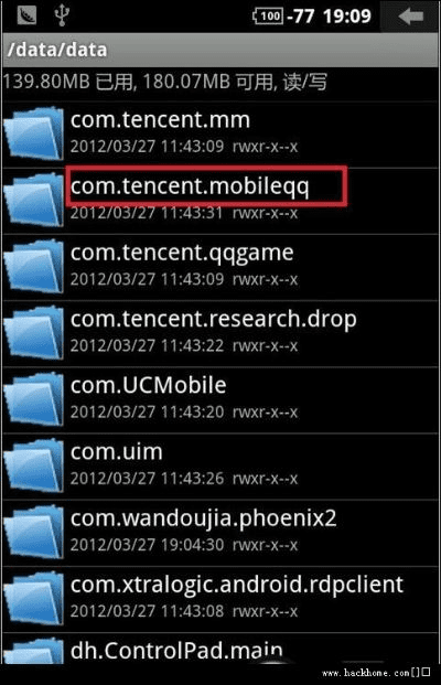 血脉喷张 第4页