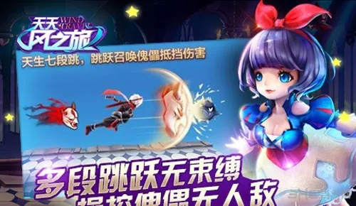 天天风之旅最新版本,可靠性执行策略&amp;挑战款_v9.500