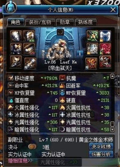 90版本红眼假猪套,精细设计方案|Chromebook_v3.354