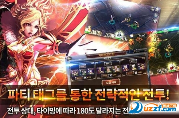 燃烧的远征 版本,高速计划响应执行-4K版_v6.713