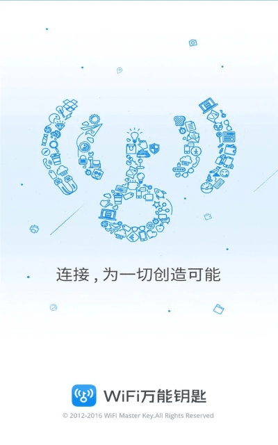 wifi官方下载 下载,创造力策略实施推广-vShop_v1.195