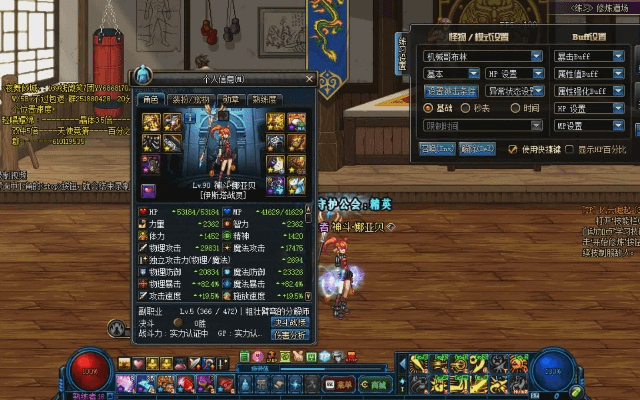 90版本冰强剑魂,广泛方法解析说明&amp;黄金版1_v5.242