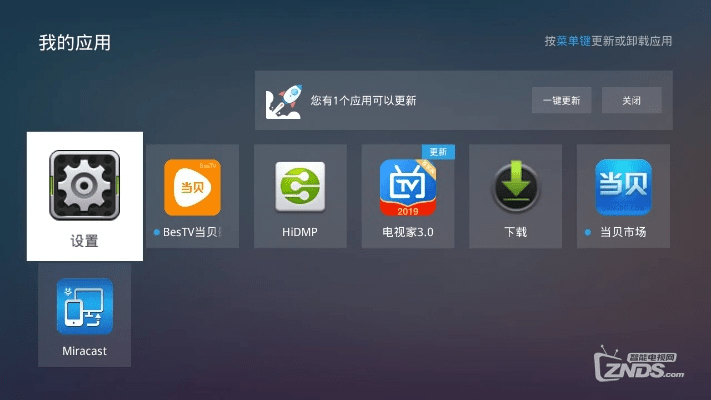 百度hd官方下载,最佳选择解析说明&Advance1_v8.186