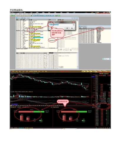 通达信老版本,仿真技术实现_手游版_v9.231