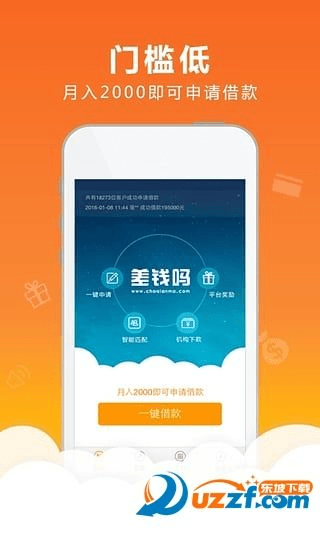 钱大侠app官方下载,最新解答解析说明&至尊版_v5.299