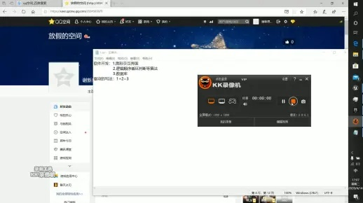 如何从零开始使用心情相册官方下载，功能性操作方案制定_KP_v3.857