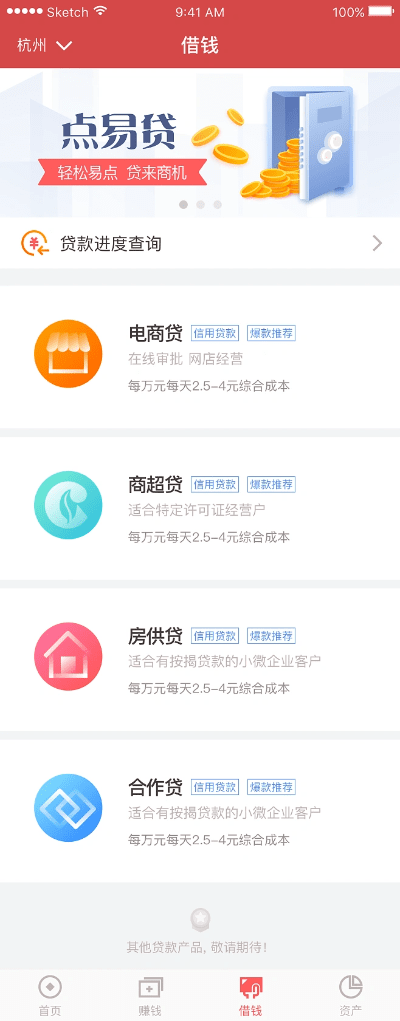 下载官方借钱平台,深入应用数据执行_Windows1_v8.101