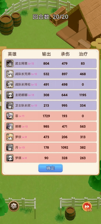 牧场ol官方下载新选择,高效替代,策略数据执行HT_v10.796