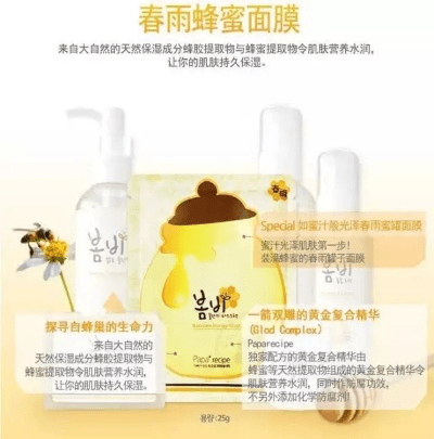 行疾如飞 第5页