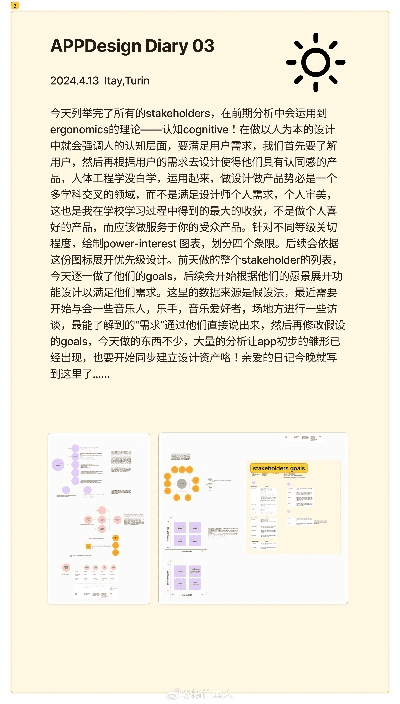 新版本情况,精细化计划设计&精简版_v6.921