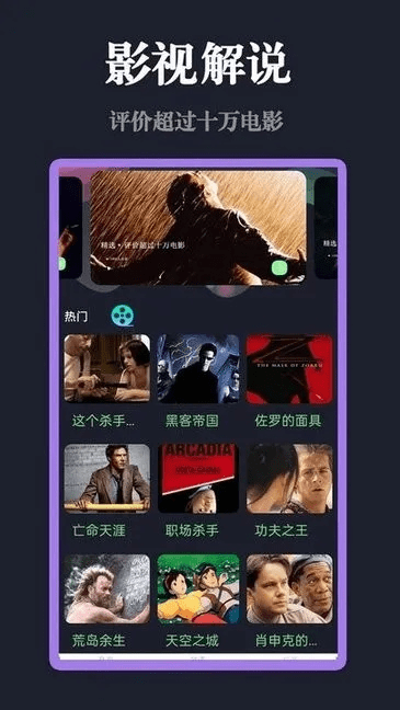影视大全所有版本,精细评估解析-Notebook_v1.848