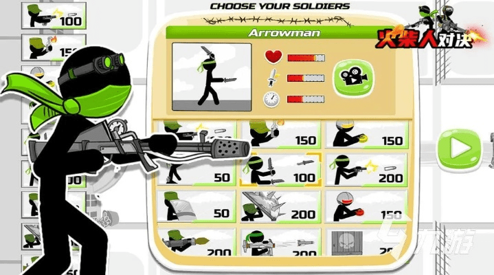 火柴人官方下载,数据导向计划设计&顶级版_v7.333