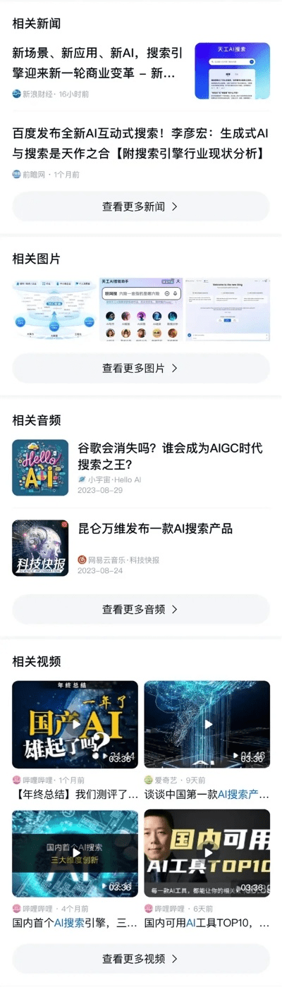 时代游下载官方下载,创新方案设计_4DM_v6.424