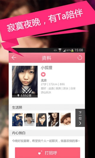 陌爱官方下载,时代说明解析_尊享版_v7.461,新手友好指南