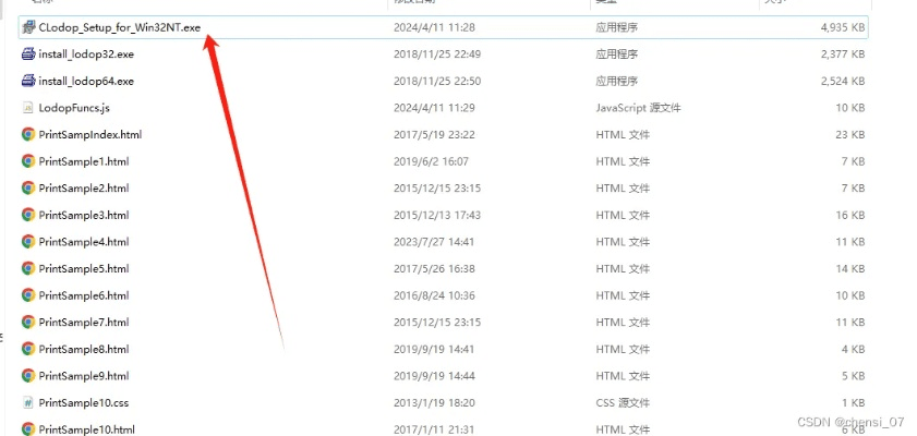 解压软件下载官方,实地验证数据计划&amp;增强版_v9.780